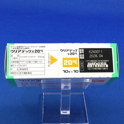 ウリアデック錠２０ｍｇ