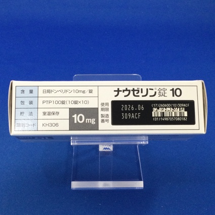 ナウゼリン錠１０