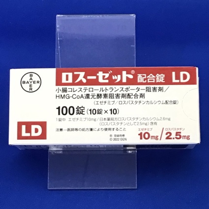ロスーゼット配合錠LD
