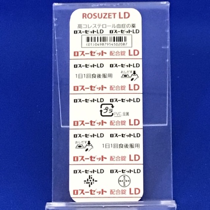 ロスーゼット配合錠ＬＤ