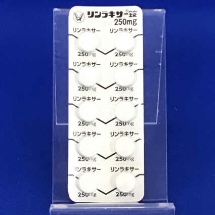 リンラキサー錠２５０ｍｇ
