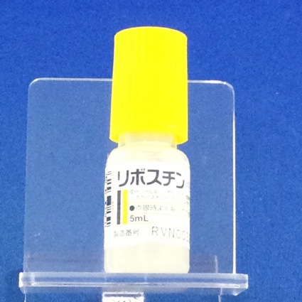 リボスチン点眼液０．０２５％