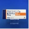 セララ錠５０ｍｇ