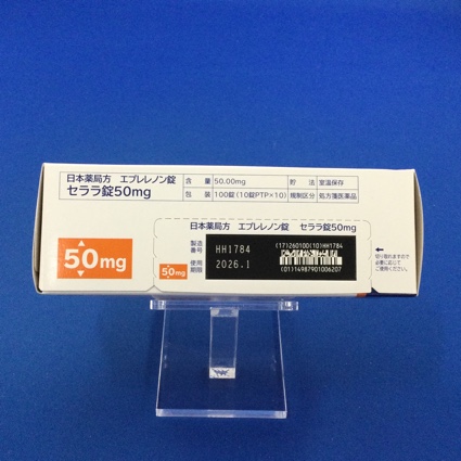 セララ錠５０ｍｇ