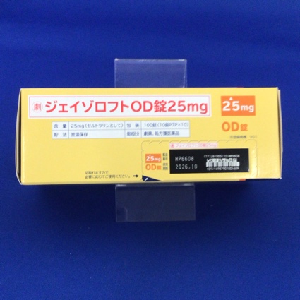 ジェイゾロフトＯＤ錠２５ｍｇ