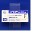 シプロキサン錠１００ｍｇ