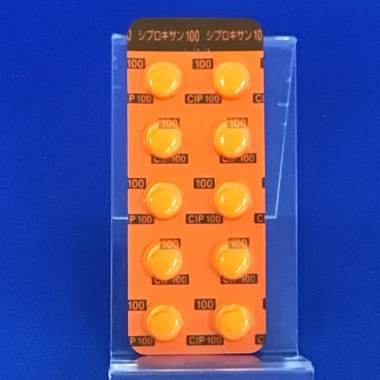 シプロキサン錠１００ｍｇ