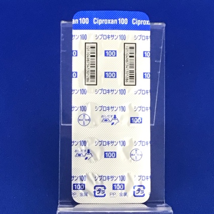 シプロキサン錠１００ｍｇ