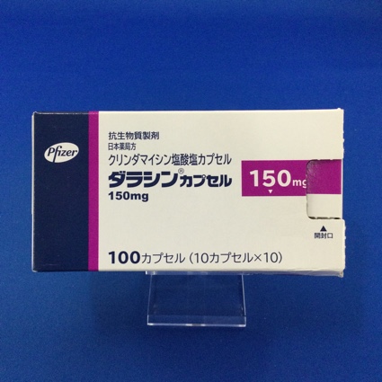 ダラシンカプセル１５０ｍｇ