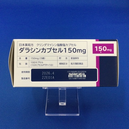 ダラシンカプセル１５０ｍｇ