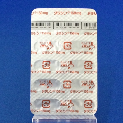 ダラシンカプセル１５０ｍｇ