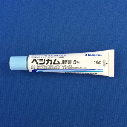 ベシカム軟膏５％
