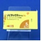 ゾビラックスクリーム５％