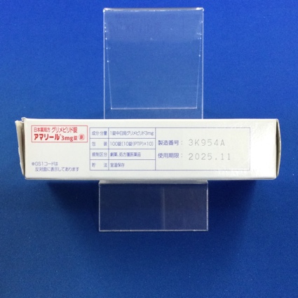 アマリール３ｍｇ錠