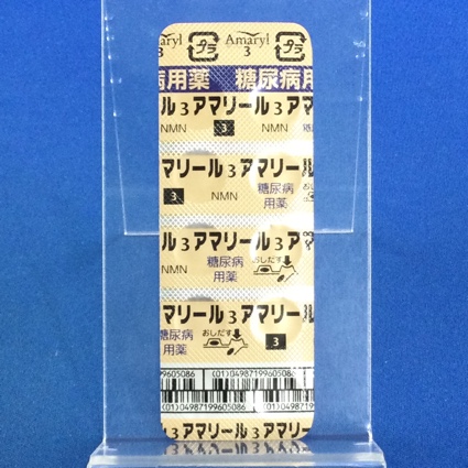 アマリール３ｍｇ錠
