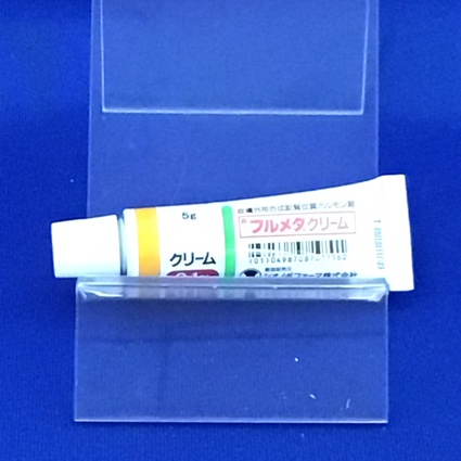 フルメタクリーム