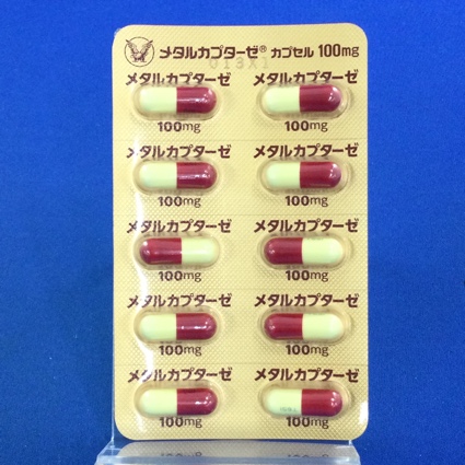 メタルカプターゼカプセル１００ｍｇ