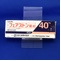 フェアストン錠４０