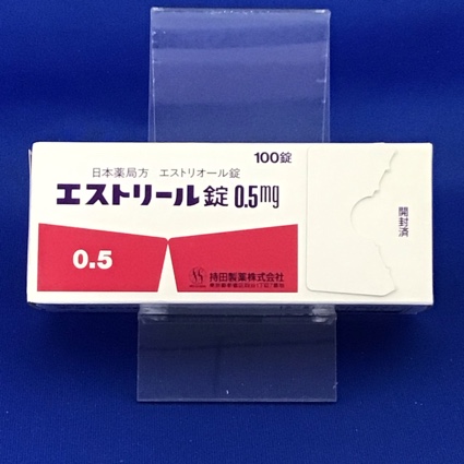 エストリール錠0.5mg