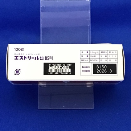 エストリール錠０．５ｍｇ