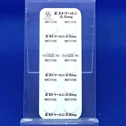 エストリール錠０．５ｍｇ