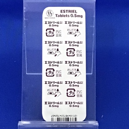 エストリール錠０．５ｍｇ
