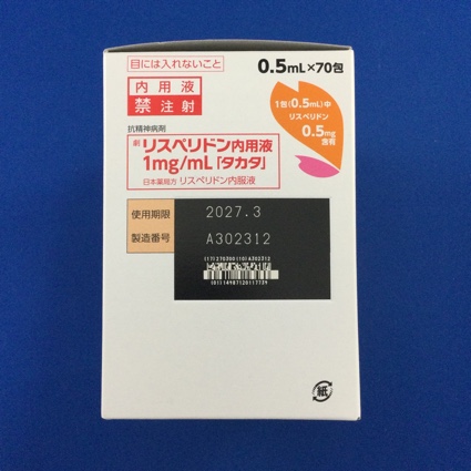 リスペリドン内用液１ｍｇ／ｍＬ「タカタ」