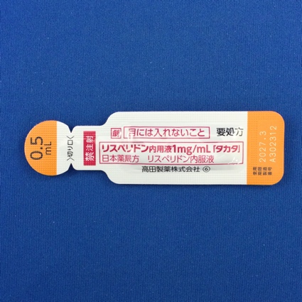 リスペリドン内用液１ｍｇ／ｍＬ「タカタ」