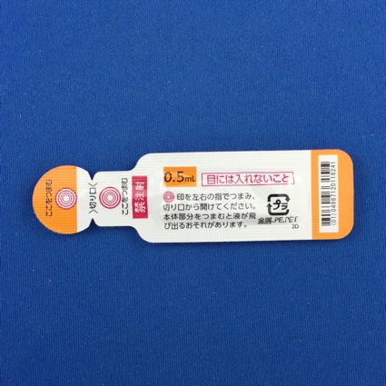 リスペリドン内用液１ｍｇ／ｍＬ「タカタ」