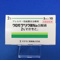 クロモグリク酸Ｎａ点眼液２％「わかもと」