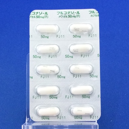 フルコナゾールカプセル５０ｍｇ「Ｆ」