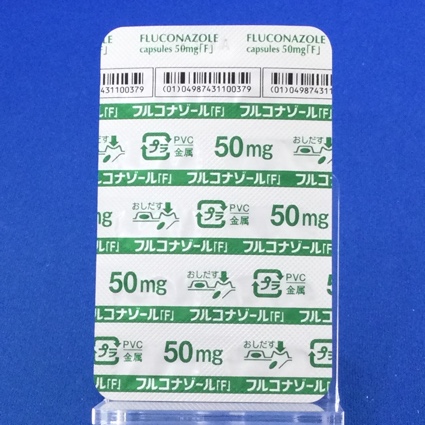 フルコナゾールカプセル５０ｍｇ「Ｆ」