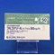 フルコナゾールカプセル５０ｍｇ「Ｆ」