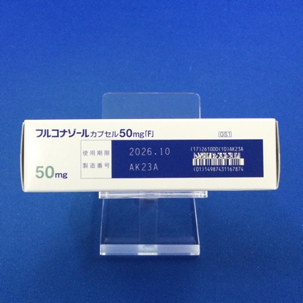 フルコナゾールカプセル５０ｍｇ「Ｆ」