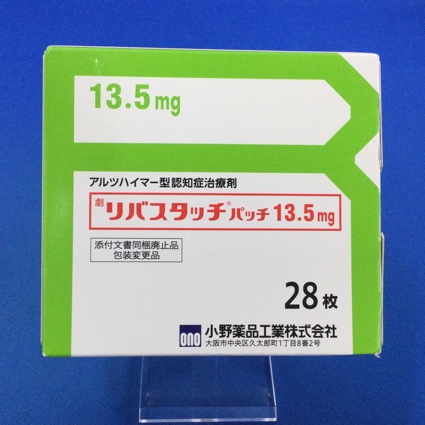 リバスタッチパッチ１３．５ｍｇ