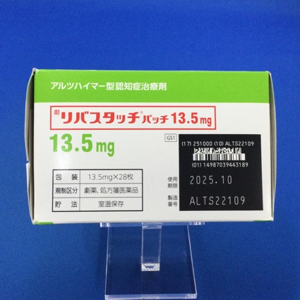 リバスタッチパッチ１３．５ｍｇ