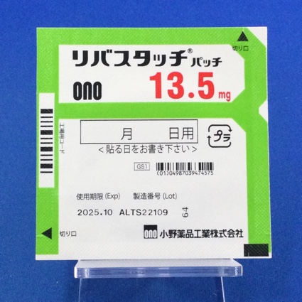 リバスタッチパッチ１３．５ｍｇ