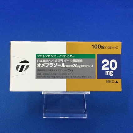 オメプラゾール腸溶錠20mg「武田テバ」