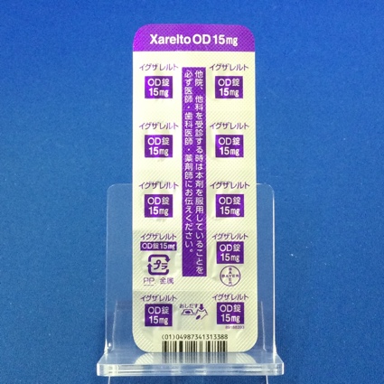 イグザレルトＯＤ錠１５ｍｇ