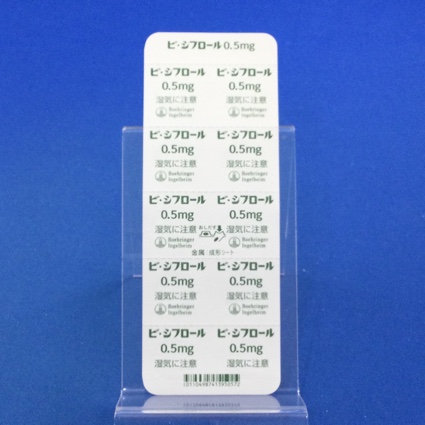 ビ・シフロール錠０．５ｍｇ