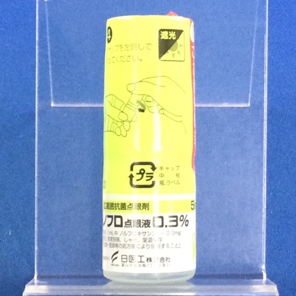 ノフロ点眼液０．３％