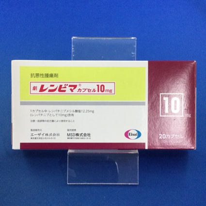 レンビマカプセル10mg