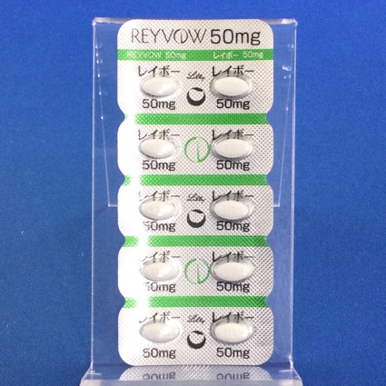 レイボー錠５０ｍｇ