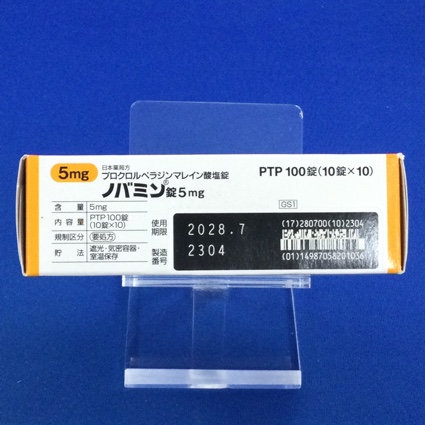 ノバミン錠５ｍｇ