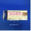 ノルバスクＯＤ錠１０ｍｇ