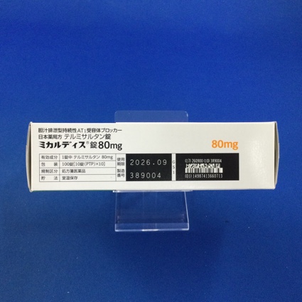 ミカルディス錠８０ｍｇ