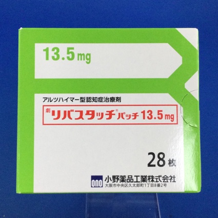 リバスタッチパッチ１３．５ｍｇ