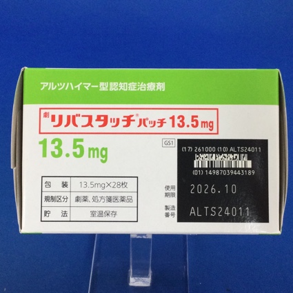 リバスタッチパッチ１３．５ｍｇ