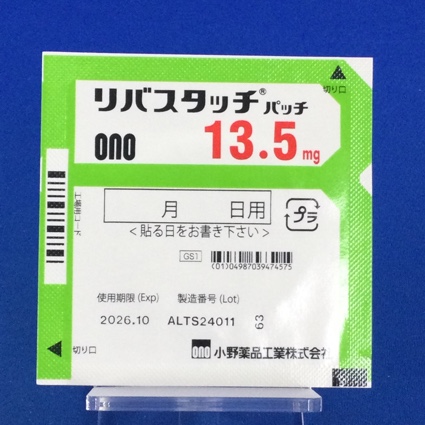 リバスタッチパッチ１３．５ｍｇ