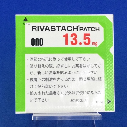 リバスタッチパッチ１３．５ｍｇ